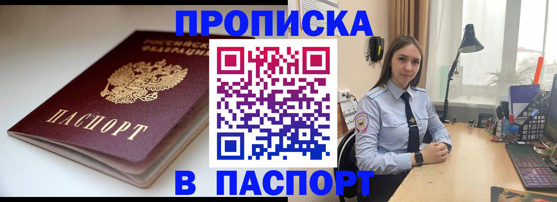 регистрация для школы в Краснокамске