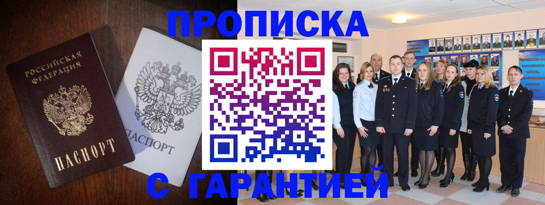 миграционный учет в Краснокамске