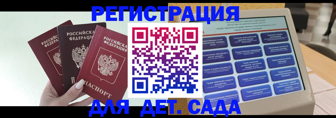 временная регистрация поиск в Краснокамске