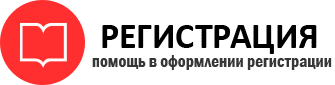 прописка в Краснокамске id308607